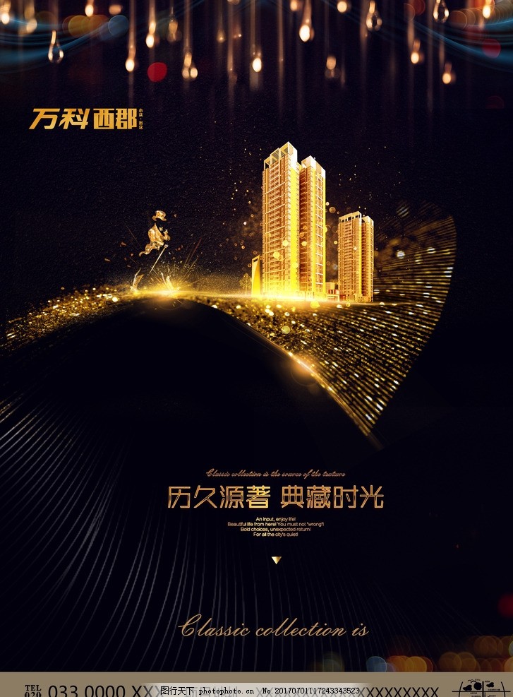 新中式房地产 商业地产 中国风 水墨房地产 观景房 湖景房 江景房 山水画 油画 手绘风景画 房地产围挡 房地产海报 地产广告 地产插画园林 花园洋房 欧式别墅海报 地产吊旗 户外广告 春天 春暖花开 提案楼书 欧式地产 房地产画册 地产报广 地产宣传单页 海报设计 设计 广告设计 招贴设计 300DPI PSD