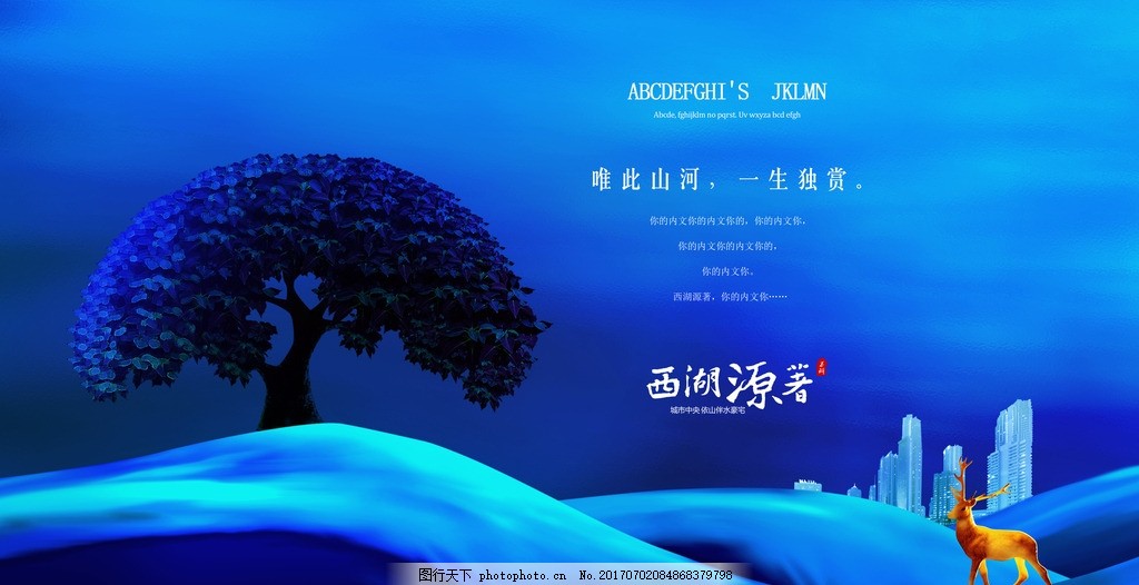 意境地产海报 新中式房地产 商业地产 中国风 水墨房地产 观景房 湖景房 江景房 山水画 油画 手绘风景画 房地产围挡 房地产海报 地产广告 地产插画园林 花园洋房 地产吊旗 户外广告 提案楼书 江南风韵 江南民居 水墨江南 房地产画册 地产报广 地产宣传单页 海报设计 海报设计 设计 广告设计 招贴设计 300DPI PSD