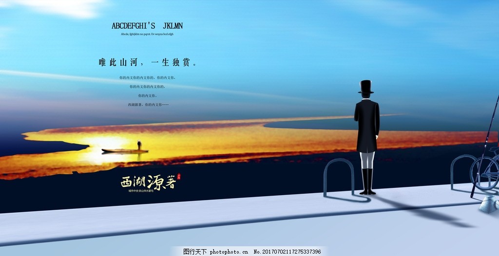意境地产海报 新中式房地产 商业地产 中国风 水墨房地产 观景房 湖景房 江景房 山水画 油画 手绘风景画 房地产围挡 房地产海报 地产广告 地产插画园林 花园洋房 地产吊旗 户外广告 提案楼书 江南风韵 江南民居 水墨江南 房地产画册 地产报广 地产宣传单页 海报设计 海报设计 设计 广告设计 招贴设计 300DPI PSD