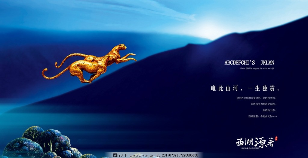 意境地产海报 新中式房地产 商业地产 中国风 水墨房地产 观景房 湖景房 江景房 山水画 油画 手绘风景画 房地产围挡 房地产海报 地产广告 地产插画园林 花园洋房 地产吊旗 户外广告 提案楼书 江南风韵 江南民居 水墨江南 房地产画册 地产报广 地产宣传单页 海报设计 海报设计 设计 广告设计 招贴设计 300DPI PSD