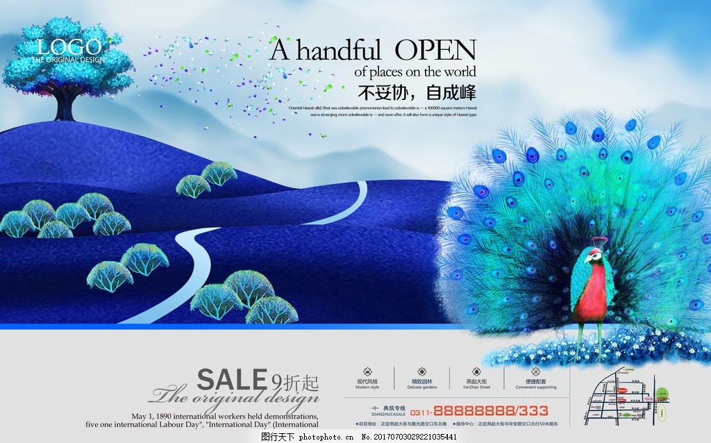 意境地产海报 新中式房地产 商业地产 中国风 水墨房地产 观景房 湖景房 江景房 山水画 油画 手绘风景画 房地产围挡 房地产海报 地产广告 地产插画园林 花园洋房 地产吊旗 户外广告 提案楼书 江南风韵 江南民居 水墨江南 房地产画册 地产报广 地产宣传单页 海报设计 海报设计 设计 广告设计 招贴设计 300DPI PSD