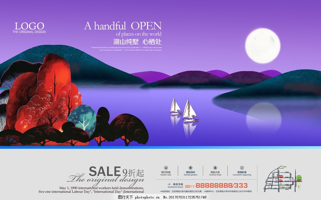 意境地产海报 新中式房地产 商业地产 中国风 水墨房地产 观景房 湖景房 江景房 山水画 油画 手绘风景画 房地产围挡 房地产海报 地产广告 地产插画园林 花园洋房 地产吊旗 户外广告 提案楼书 江南风韵 江南民居 水墨江南 房地产画册 地产报广 地产宣传单页 海报设计 海报设计 设计 广告设计 招贴设计 300DPI PSD