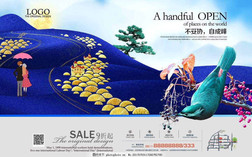 意境地产海报 新中式房地产 商业地产 中国风 水墨房地产 观景房 湖景房 江景房 山水画 油画 手绘风景画 房地产围挡 房地产海报 地产广告 地产插画园林 花园洋房 地产吊旗 户外广告 提案楼书 江南风韵 江南民居 水墨江南 房地产画册 地产报广 地产宣传单页 海报设计 海报设计 设计 广告设计 招贴设计 300DPI PSD