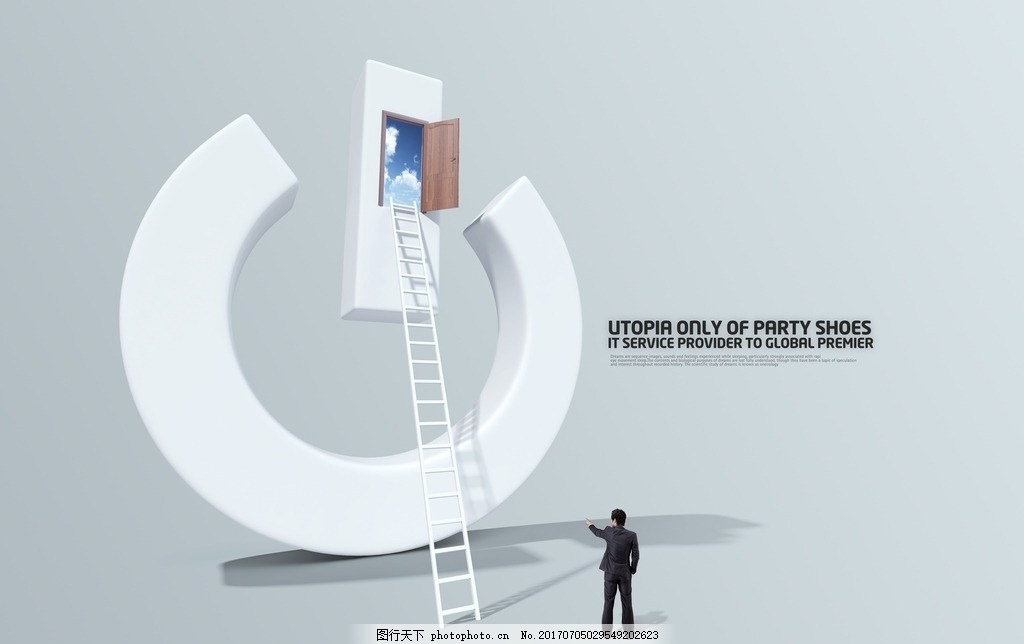 企业文化,企业精神 企业形象 企业理念 企业文化