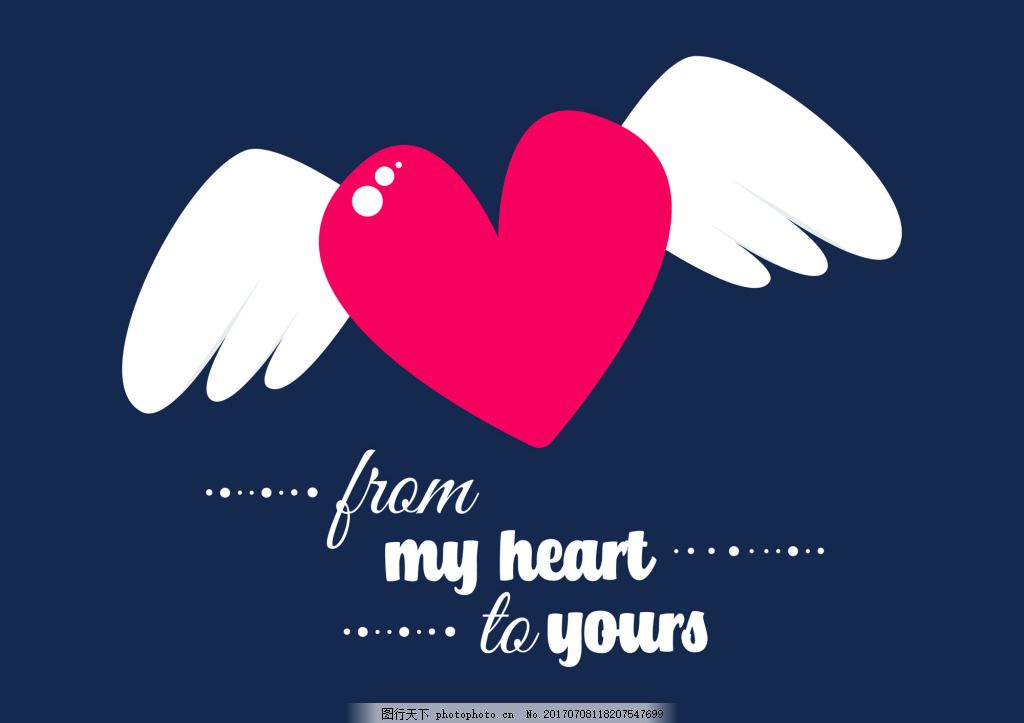 带翅膀的心情人节矢量素材图片