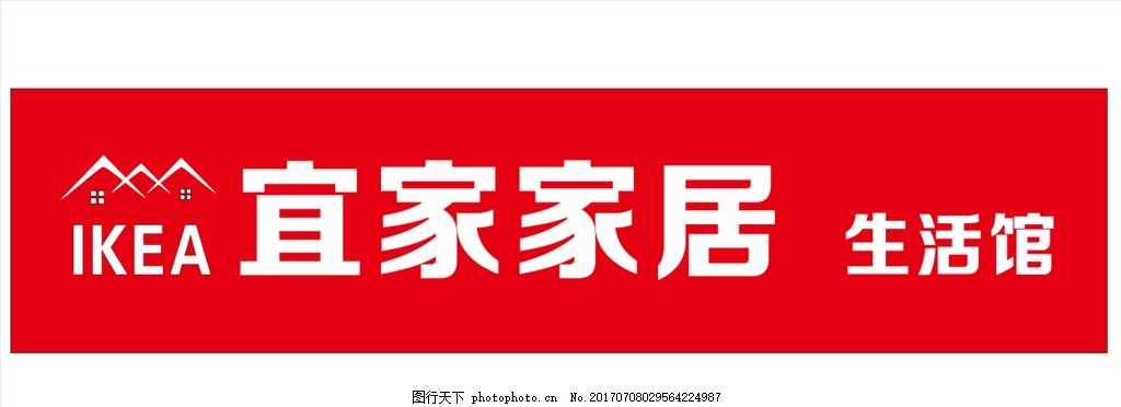 188金宝博官方网站- 188金宝博APP- 188金宝博在线娱乐深圳宜家家居招聘信息
