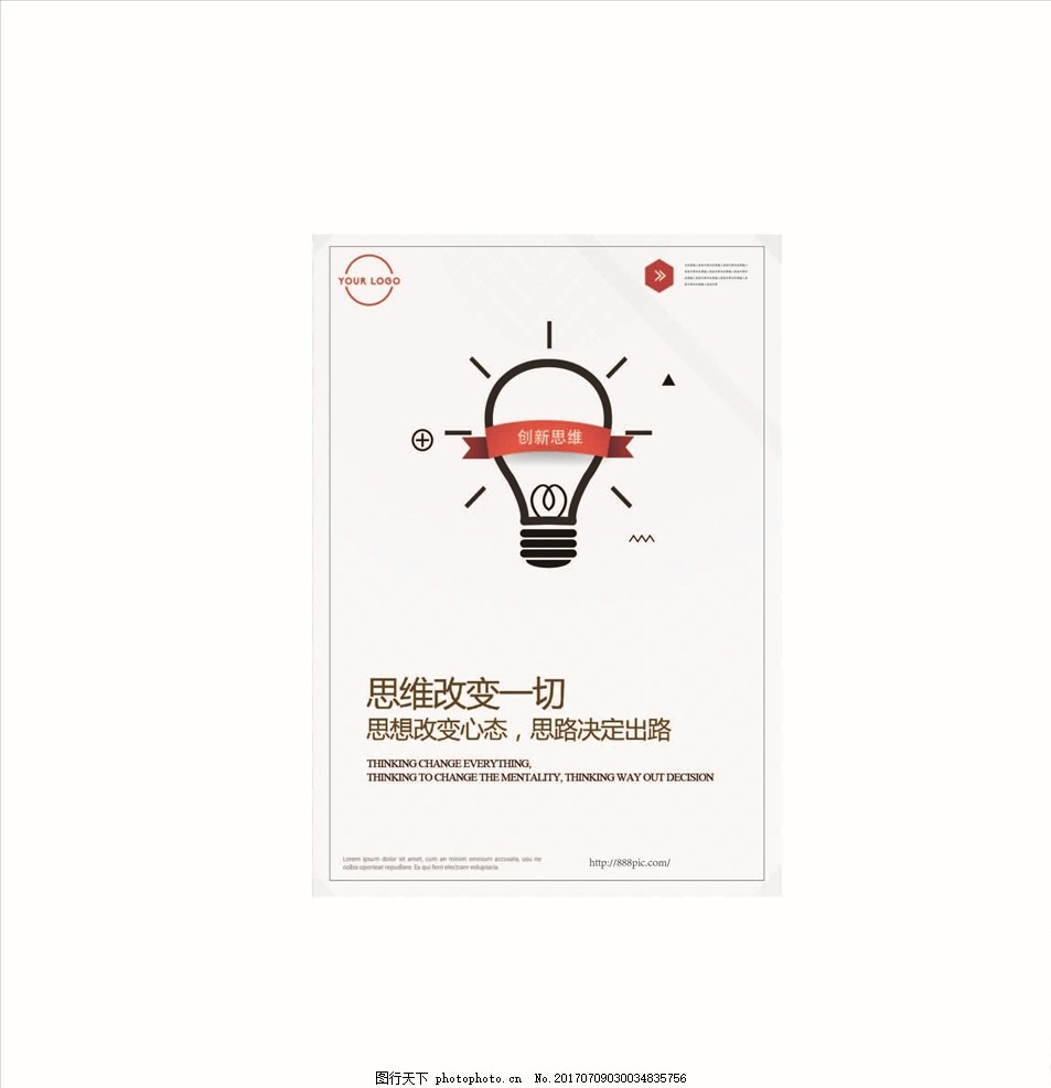 emc体育app下载撞色时尚创意健身俱乐部海报