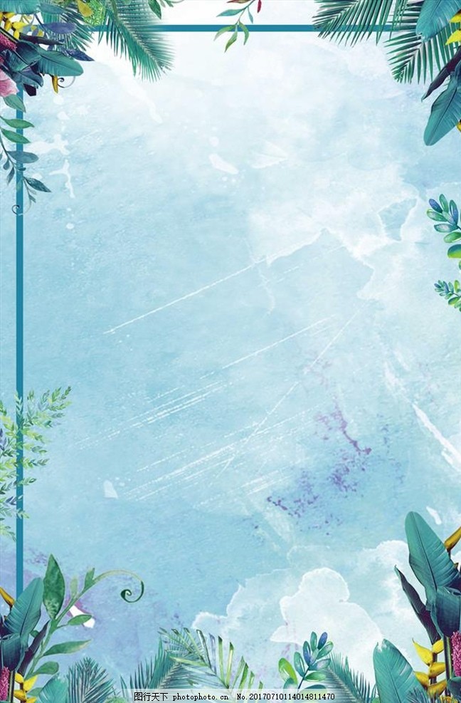 清新背景 冷色调背景 植物背景 叶子背景 夏日促销背景 背景 设计 psd图片