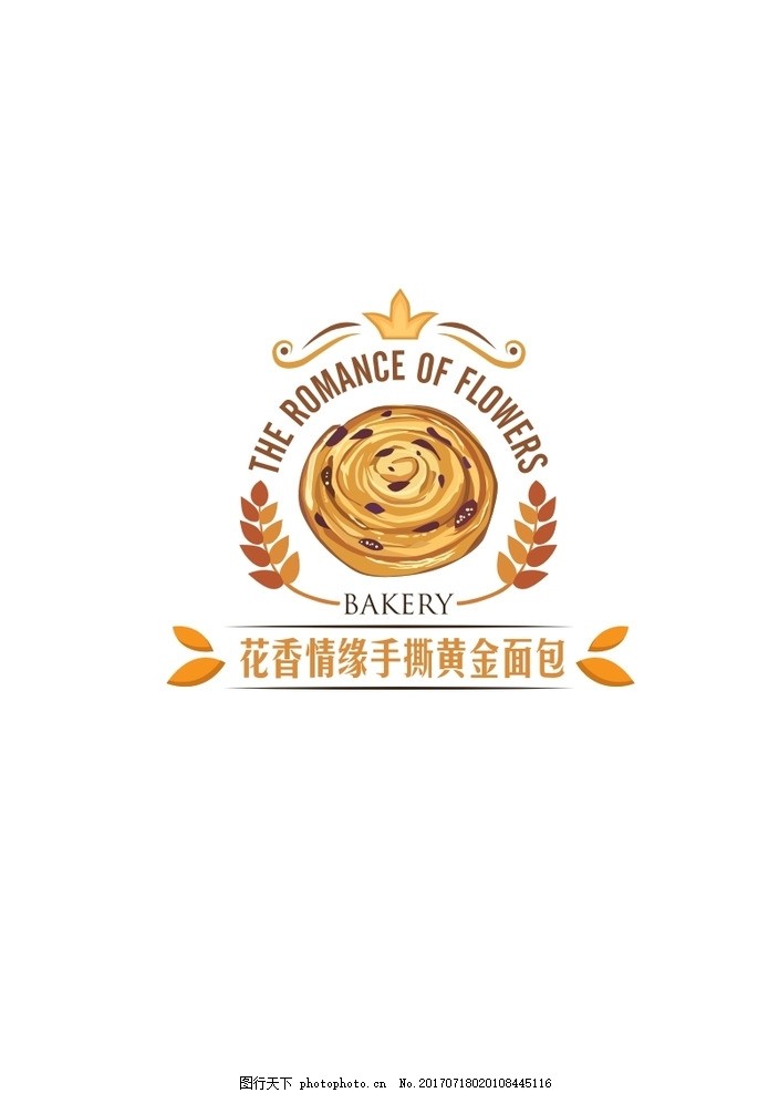 手撕面包标志 标志 logo 手撕面包 黄色 欧式 设计 标志图标 其他图标