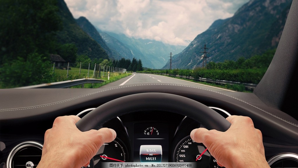 开车第一视角