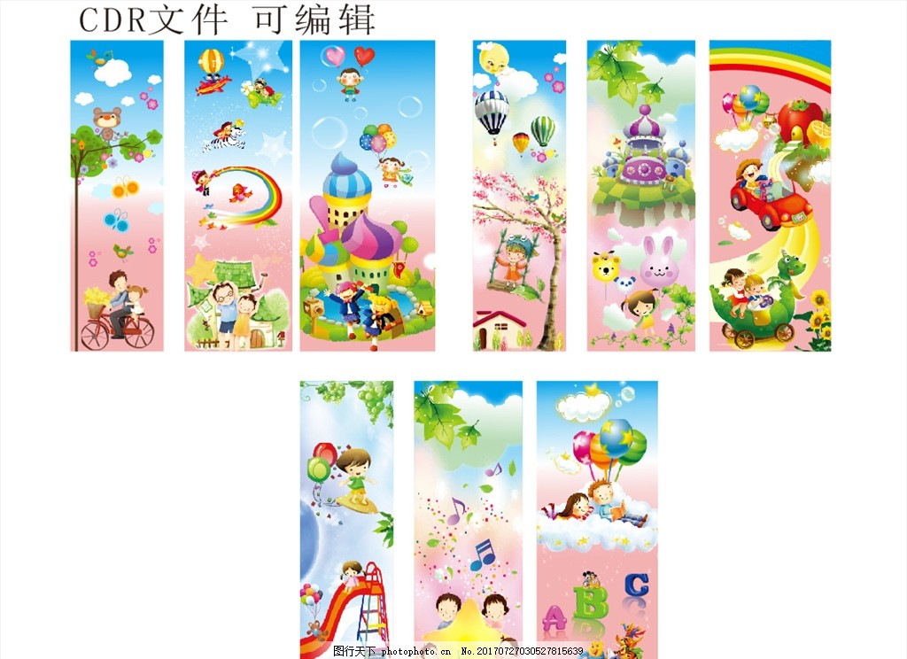 幼儿园卡通墙绘 幼儿园 喷绘 写真 墙绘 彩绘 壁画 墙壁 手绘 墙体 内墙 外墙 院墙 围墙 教室 教学楼 走廊 楼梯 主题墙 装修 美化 景观 文化 海报 图片 展板 宣传栏 背景 动画 卡通 动漫 漫画 插画 美术 画 可爱 小学 学校 壁纸 墙纸 幼儿园喷绘 设计 广告设计 卡通设计 CDR
