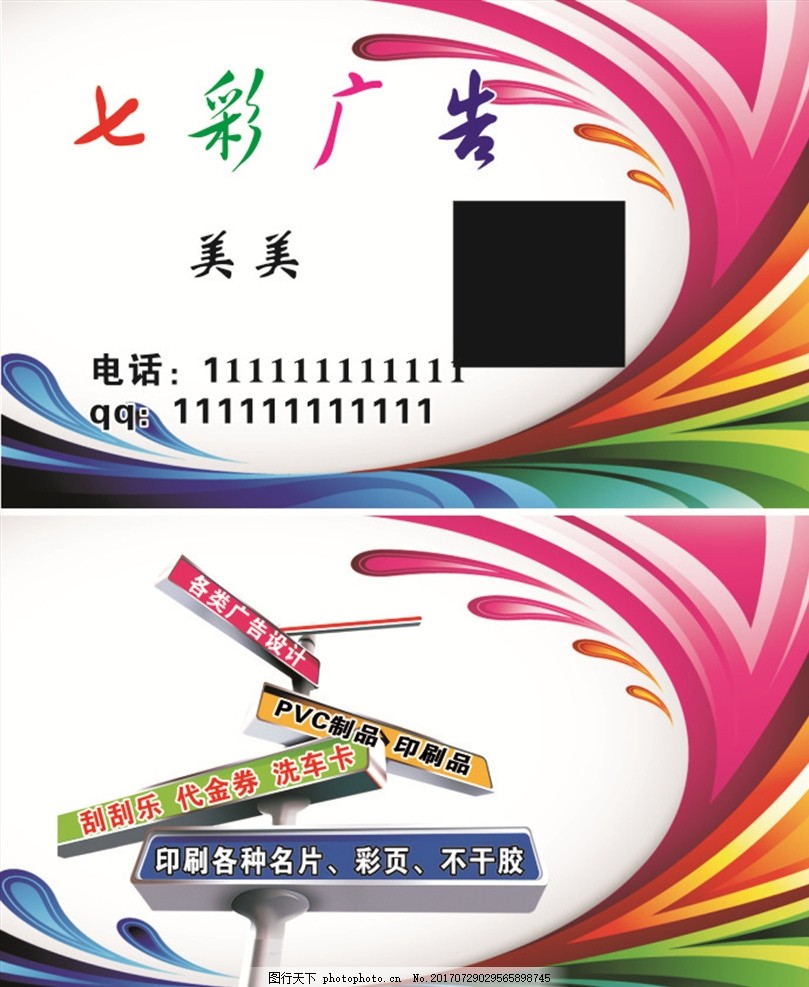华体会- 华体会体育官网- 华体会体育APP下载广告公司取名字参考大全广告公司名字简单大气
