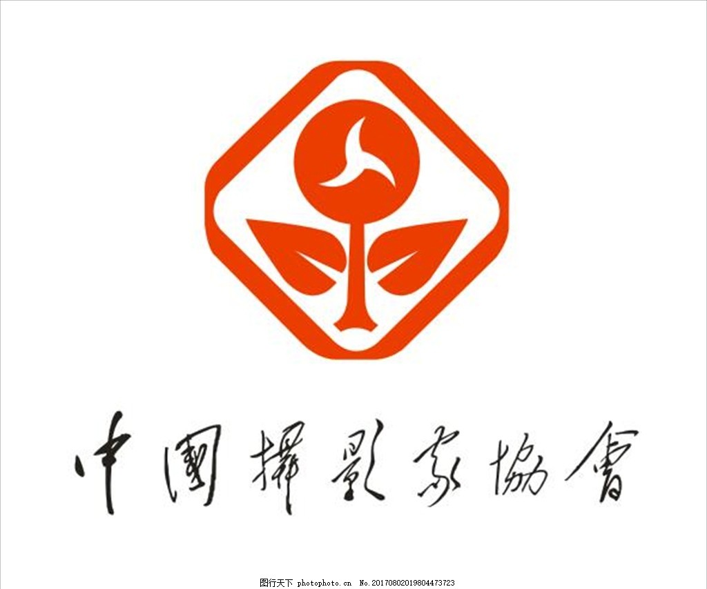 中国摄影家协会LOGO