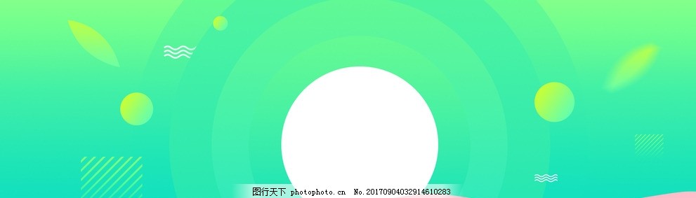 电商淡绿色广告背景 几何 豹纹 线条 菱形 条纹 几何背景 几何图案 矢量背景 素材 广告 印花背景 印花图案 印刷面料 设计素材 AI 数码印花 矢量底纹 设计 底纹边框 背景底纹 背景底纹矢量 创意背景 底纹 底纹背景 科技背量素材 科技背景模板 科技背景 动感 蓝色 光线 光芒 电路板 商务背景 科研背景 素材 设计 PSD分层素材 背景素材 72DPI PSD