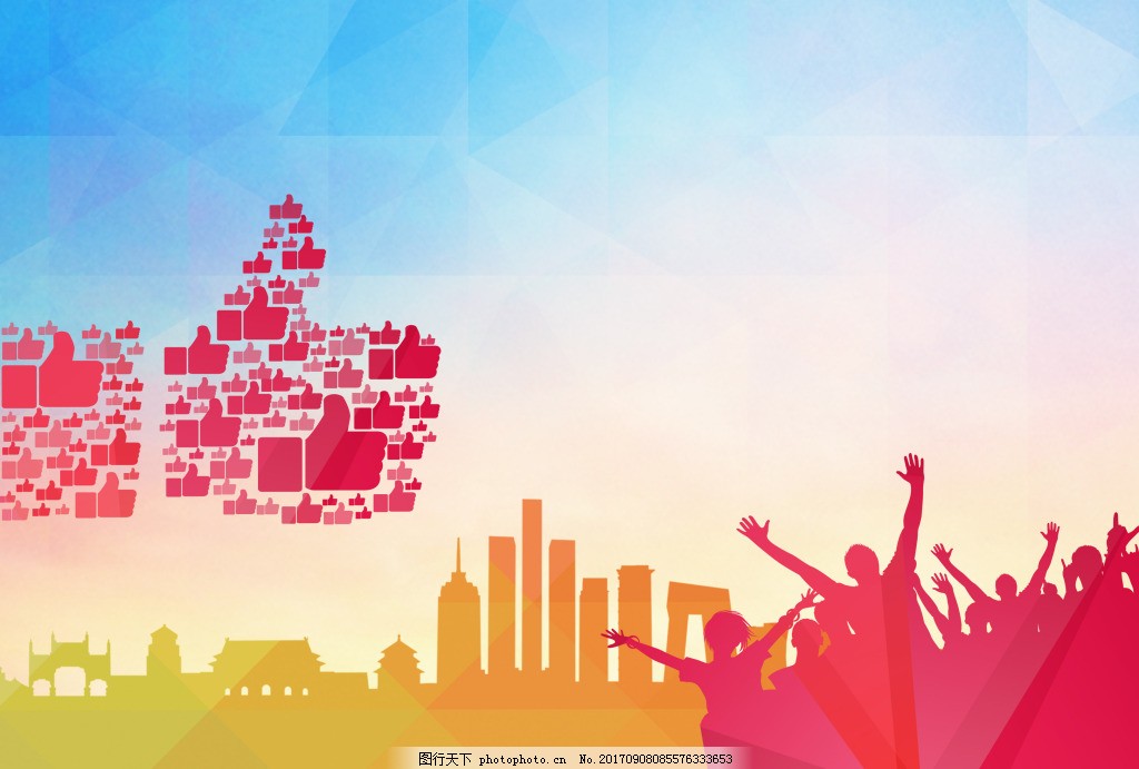 为你点赞表情包