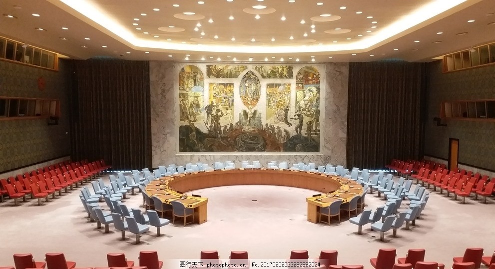 联合国总部安理会会议厅