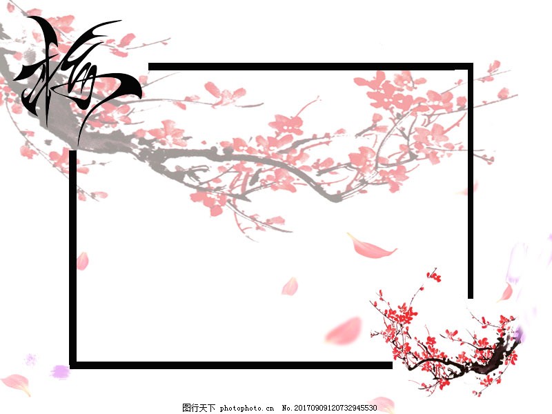 唯美古风梅花ppt背景图片