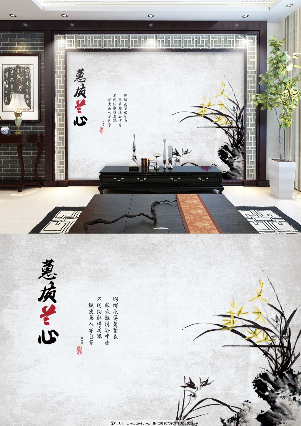 中国风水墨梅兰竹菊兰花写意画背景墙图片 背景墙 环境设计 图行天下素材网