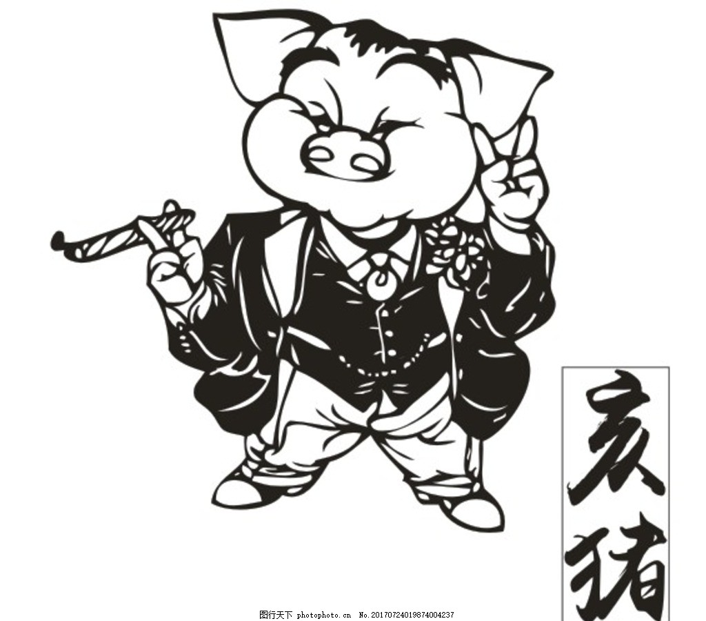 狗年春节手绘卡通中国风清新八哥犬送福【免抠元素PNG】-90设计网