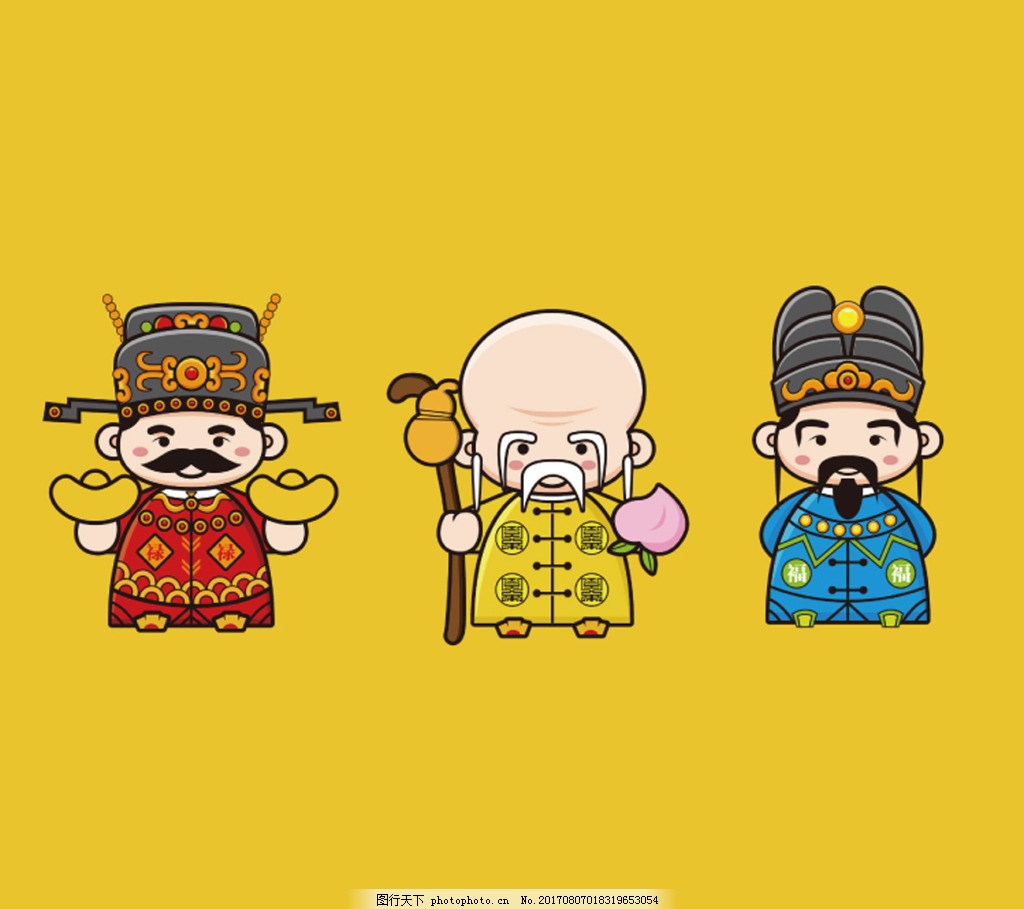 福禄寿三星图片 动漫卡通 插画绘画 图行天下素材网