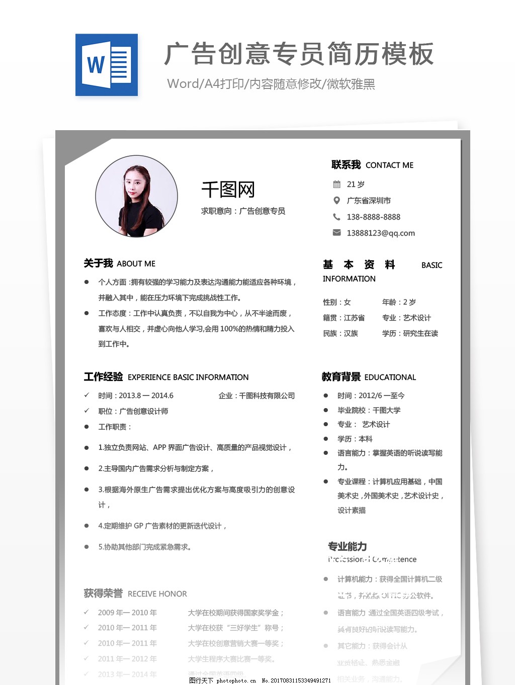 房地产韦德体育- 韦德体育官方网站- 韦德体育APP户外广告