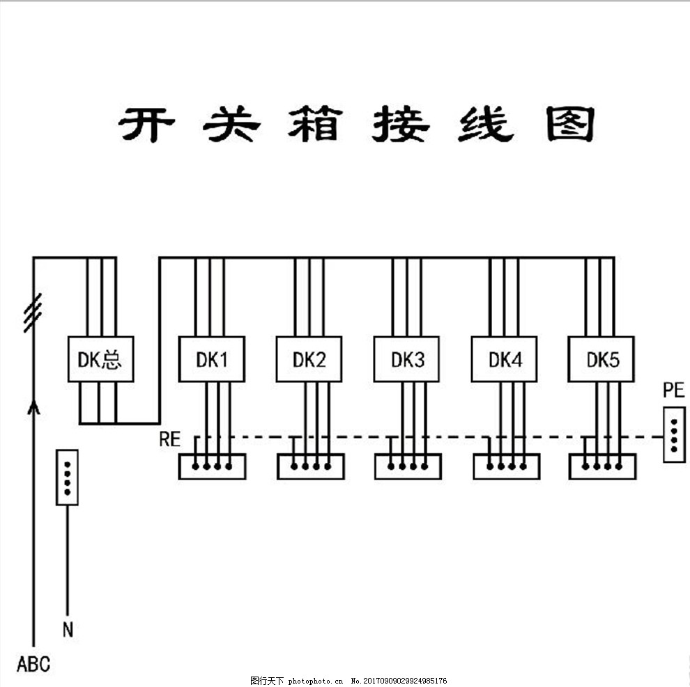 三级配电箱标准线路图图片