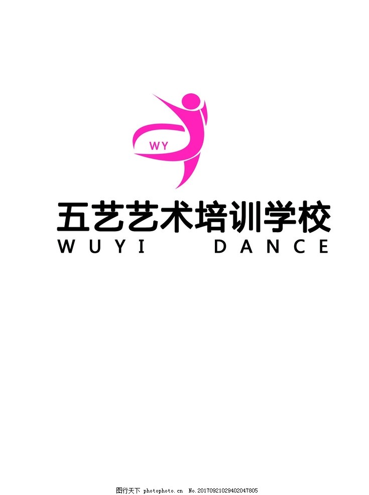 舞蹈logo图片 Logo设计 广告设计 图行天下素材网